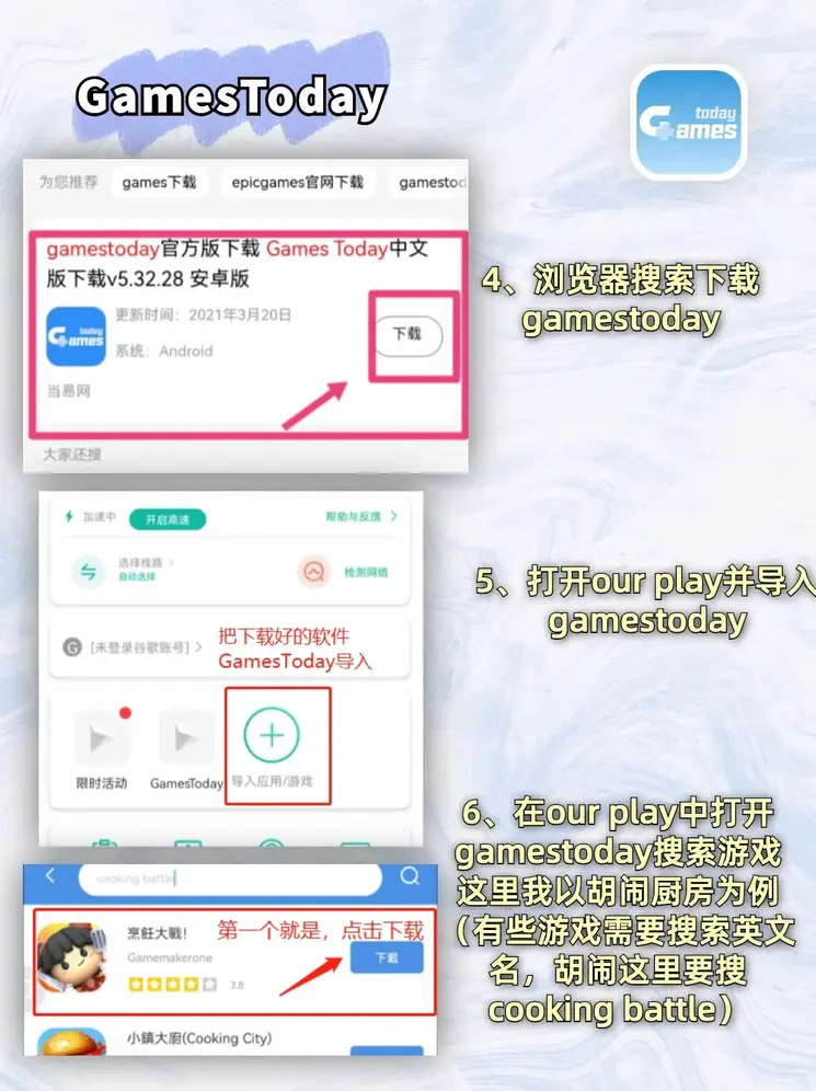 赛马投注app截图2